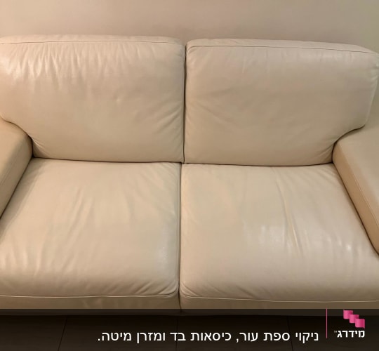 ספת סלון מעור, הייתה ממש צהובה לפני והחזיר את הלבן